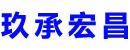 湛江